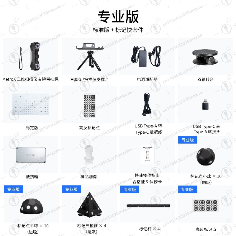 Ручной промышленный 3D-лазерны – обзор и цена Handheld 3D Scanner High Precision